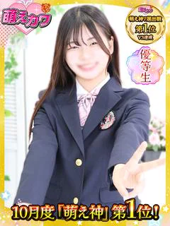 さきな