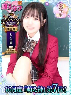 かえで