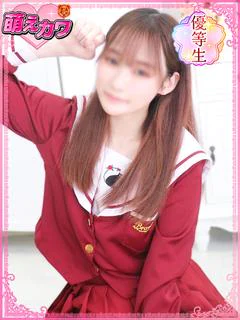 みやび