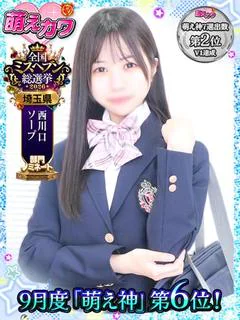 はる