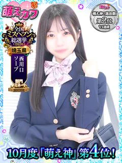 はる