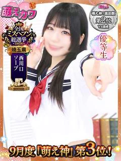 きらり