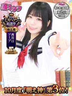 きらり