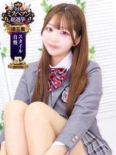 るか