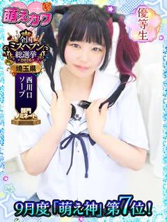 くらげ