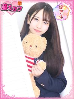 ゆの