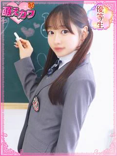 とわ
