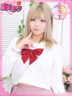 ゆま