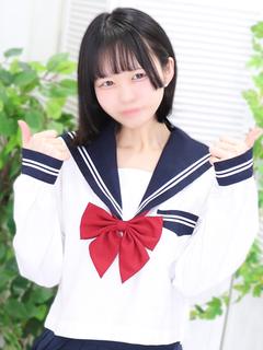 はく