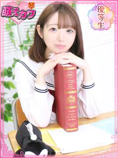 こはる