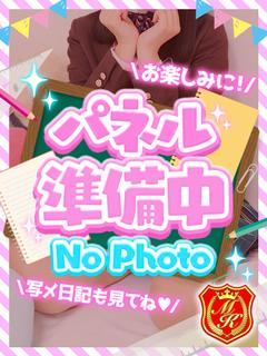 ひな【体験入学】