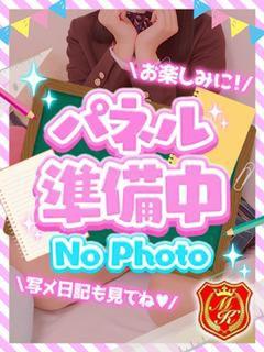 いち【体験入学】