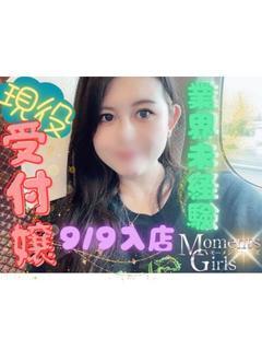 れな