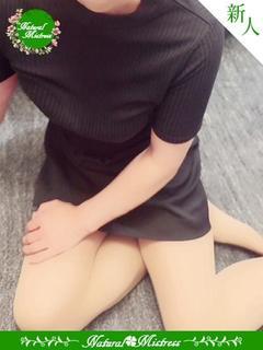 はな