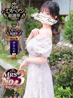 かれん