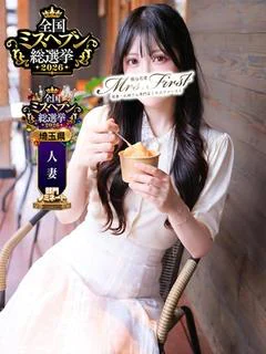 みこ