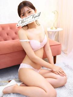 れみ