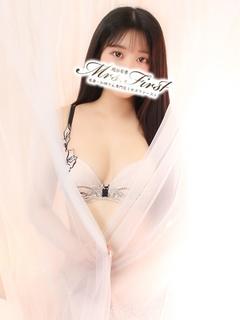 えりか
