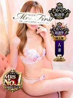 えみ