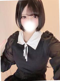 るか