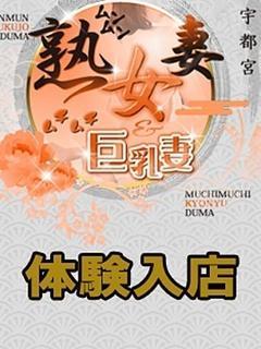 つきこ