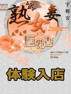 すみれ