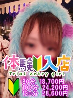ななみ