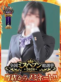 すみれ
