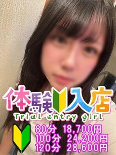 えみり