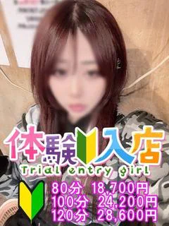 おとは