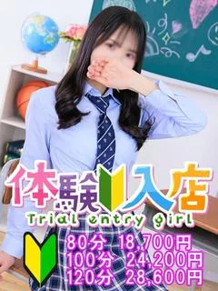 まどか