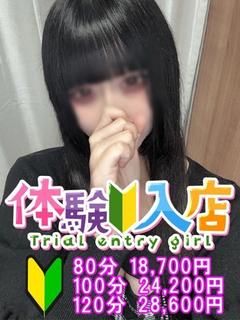 みこ
