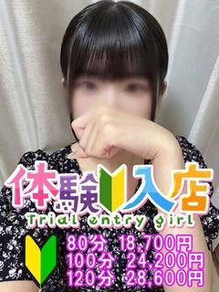 ひかり