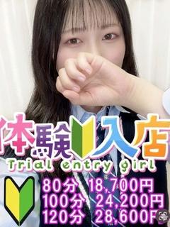 あゆ