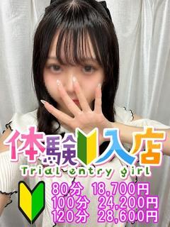 のあ