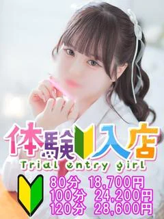 のあ