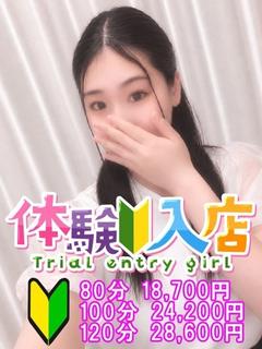 まこと