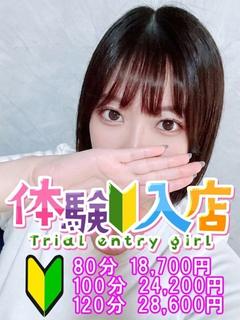 いとは