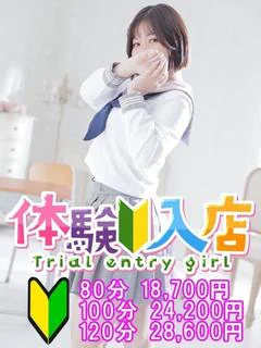 いとは