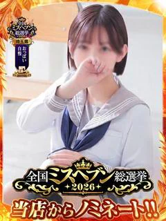 いとは