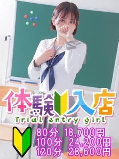 いとは