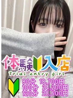 れいな