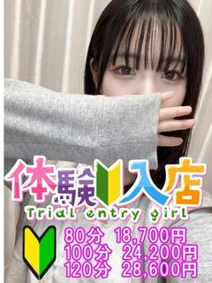 れいな