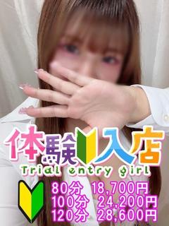 もも