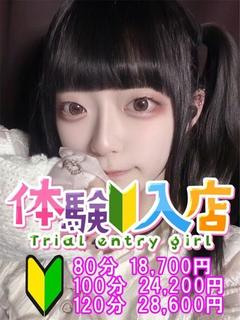 かおり