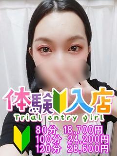 まな