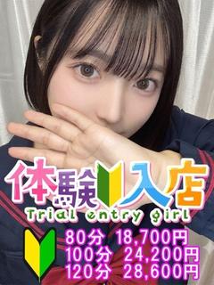 ここみ