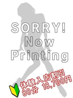 やえ
