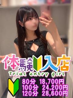 ゆな