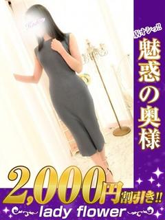 美鈴（みすず）